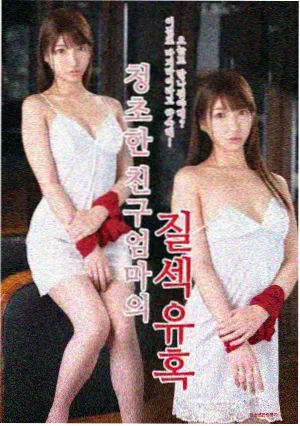 深夜料理人漫画封面