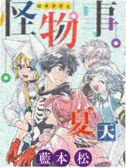 猫与旧书店漫画封面